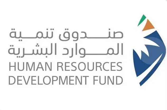 دعم توظيف 220 ألف سعودي وسعودية بـ 2.3 مليار ريال في 6 أشهر