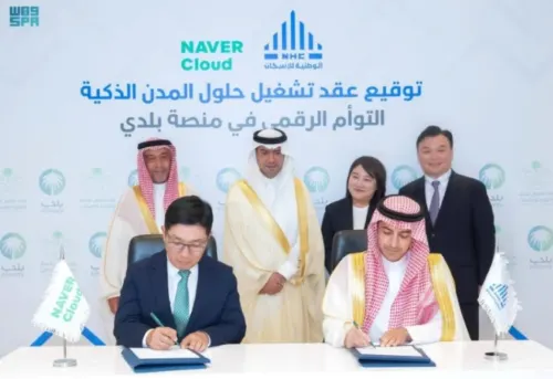 تعاون سعودي كوري لتشغيل “حلول المدن الذكية” بمنصة “بلدي”