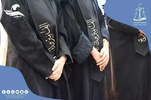 العطاء تُكرِّم 12 خريجة من مستفيدات “خطى”