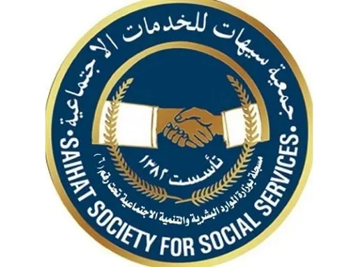 «سعادة»: كسوة العيد وصلت لـ 495 مستفيداً