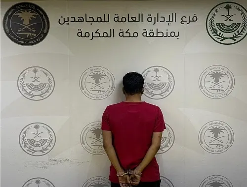 تم القبض.. حشيش و أقراص مشبوهة و قات في جدة و الرياض و جازان