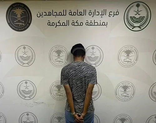 تم القبض.. شبو و حشيش و قات في الشرقية و عسير و جازان و جدة