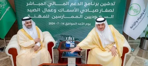 دعم مالي مباشر لصغار صيادي الأسماك
