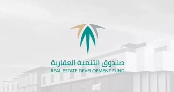 سكني: تمديد فترة السداد العقاري إلى 30 عاماً