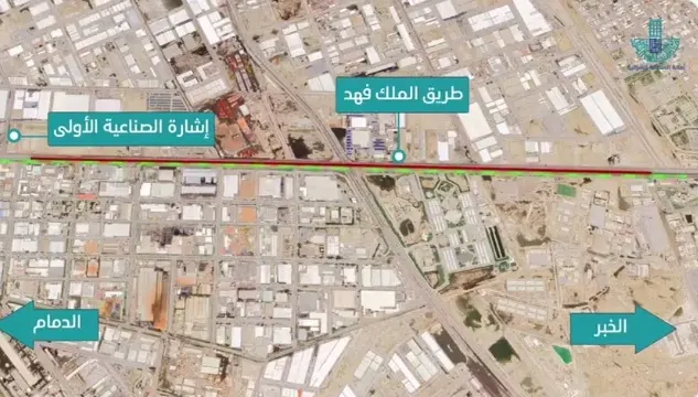 إغلاق “جزئي” و “كلي” في طريق الدمام- الخبر السريع 18 يوماً