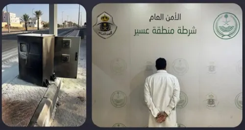 عسير.. إتلاف رصد آلي يُحيل مواطن إلى النيابة