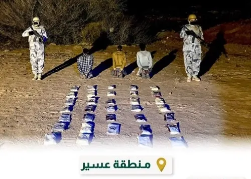 ضبط تجار حشيش وقات وأقراص مشبوهة بالشرقية وجازان وعسير
