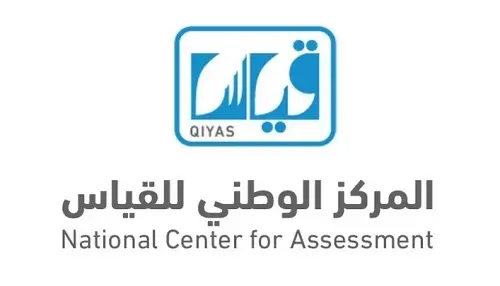 بدءًا من اليوم.. التسجيل في اختبار القدرة المعرفية الرقمي