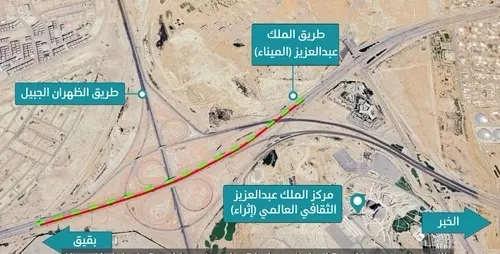 إغلاق جزئي في طريق ميناء الدمام باتجاه الغرب