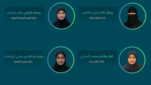 مارية الرمضان ضمن 4 متنافسات في الأولمبياد الأوروبي