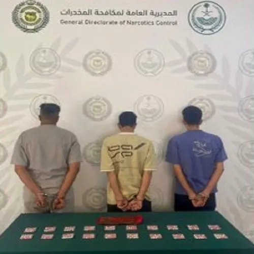 تم القبض.. حشيش و أقراص مشبوهة و قات في عسير و القصيم و جازان