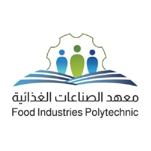 معهد الصناعات الغذائية يستقبل خرجي الثانوية العامة