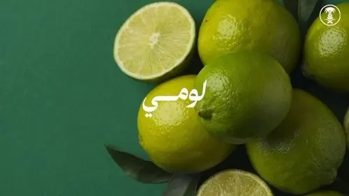 “موسم حصادها”.. حملة تعريف بالفواكه المحلية وتسويقها