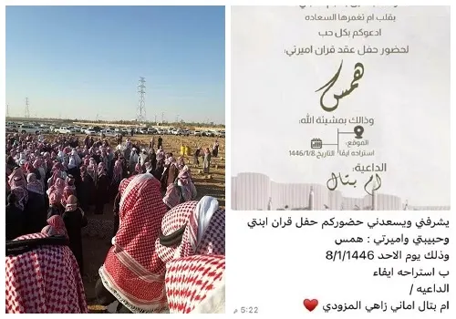 حزن سعودي على عروس الجوف.. همس الحمدان رحلت وأمها وأبوها وشقيقها في حادث