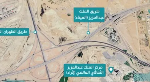 الظهران.. إغلاق جزئي لطريق الملك عبدالعزيز للصيانة