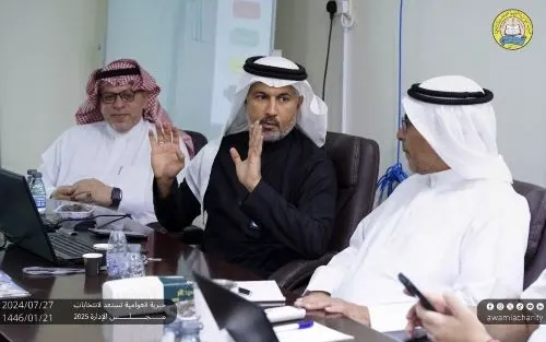 “خيرية العوامية” تستعد لانتخابات مجلس الإدارة بخطة ثلاثية