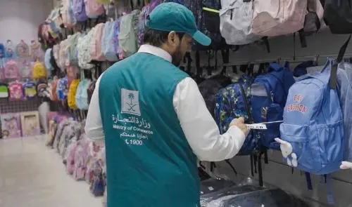 جولات رقابية على منافذ بيع المستلزمات المدرسية