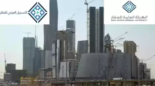 تسجيل 250 ألف صك ملكية عقارية في 5 مدن