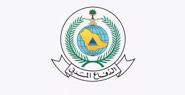 وظائف صحية شاغرة في الدفاع المدني