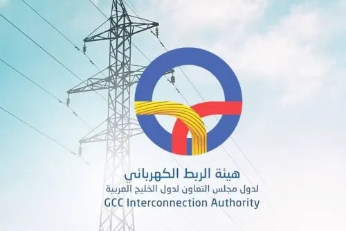فيتش ترفع تصنيف “الربط الكهربائي الخليجي” إلى (‘A+’/Stable)