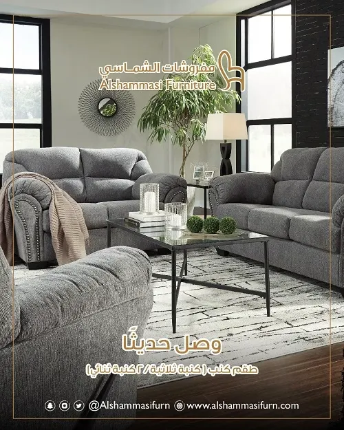 مفروشات الشماسي.. كل ما هو جديد وأنيق تجدونه لدينا