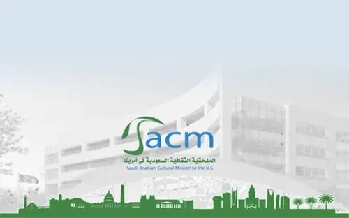 أمريكا.. “الملحقية الثقافية” تحذر من الروابط المشبوهة