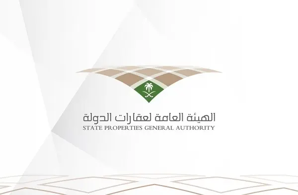 اعتماد قواعد وإجراءات سجل عقارات الدولة