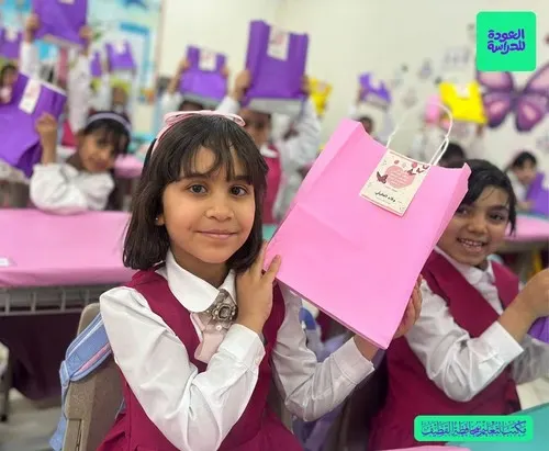 انطلاق العام الدراسي