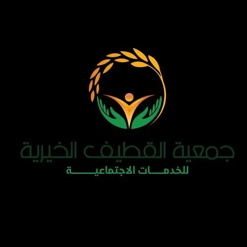 جمعية القطيف تجتاز منتصف 2024 بهوية جديدة و 8 ملايين ريال مساعدات