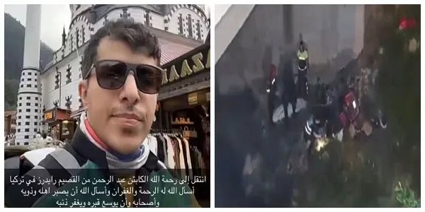 “الثويني” شاب سعودي انحرفت دراجته فسقط صريعاً تركيا
