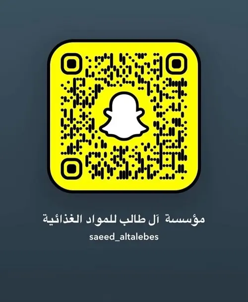 آل طالب للمواد الغذائية.. لا تفوتكم العروض