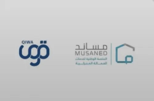“قوى” و “مساند” الأعلى في مؤشر نضج التجربة الرقمية