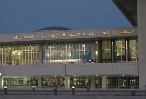 فئة ثانية.. مطار الملك فهد الأول في السفر الدولي