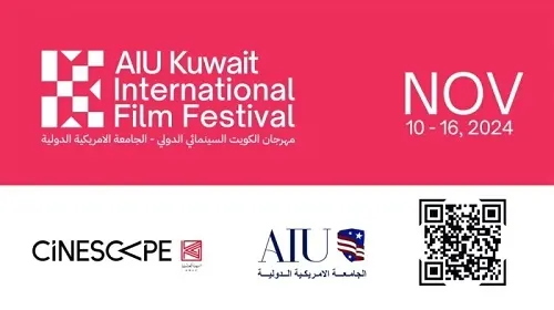 مهرجان الكويت للأفلام يفتح باب المشاركات