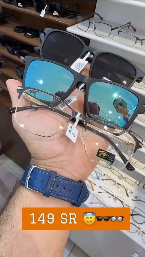 NEW EYES… عرض العودة للمدارس