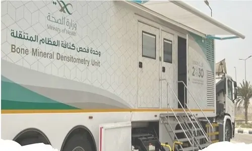 وحدة متنقلة لفحص كثافة العظام في مستشفى الأمير محمد
