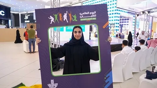 أمانة الشرقية: احتفال بـ “الشباب رؤية وطموح”
