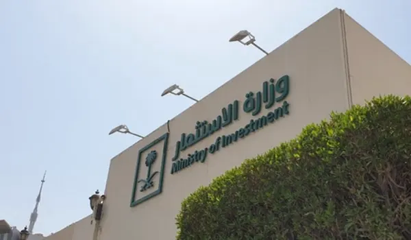 لوزارة الاستثمار حق إيقاف أي استثمار أجنبي لحماية الأمن الوطني