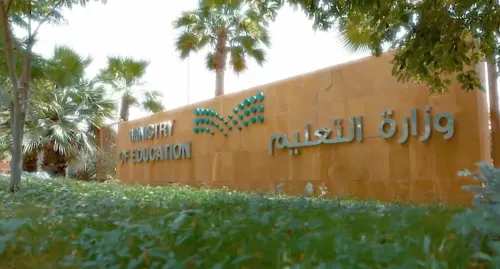 “التعليم” تُطلق برنامج “منافس” لدعم قدرات طلاب الثانوية