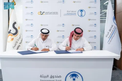 مذكرة تعاون لتشجيع الاستثمار ودعم منصات البيئة