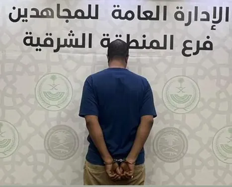 إحالة مروجي مخدرات في الشرقية وجدة إلى النيابة