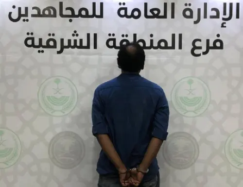 القبض على “هندي” يروج الشبو في الشرقية