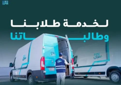 “سبل”: 59 ألف طرد من الكتب المدرسية وصلت المدارس