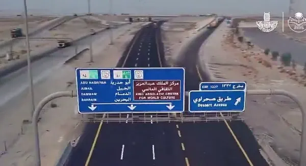 أمانة الشرقية: الانتهاء من صيانة طريق الدمام – الرياض