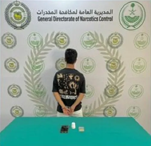 3 عمليات أمنية تطيح بـ 4 مروجين في طريف و تبوك و جازان