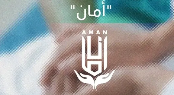 “أمان”.. ملتقى علمي للحد من الكوارث في الدمام