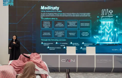 “البلديات” تطلق خدمة “المساعد الذكي” ومنصة “مدينتي”