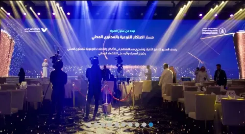 31 ديسمبر.. آخر موعد لدخول منافسة “المحتوى المحلي”