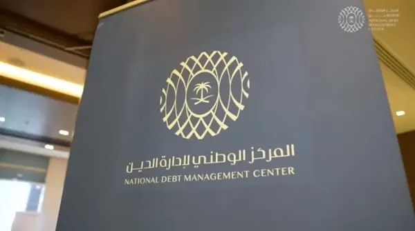 “إدارة الدين” يقفل طلبات صكوك بـ 2.603 مليار ريال