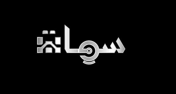 إنجازات الطلاب السعوديين في “موهبة” عبر برنامج “سمات”